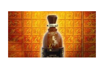 山西万里酒业销售有限公司