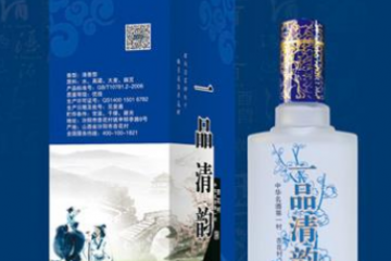 山西诚杏酒业有限公司