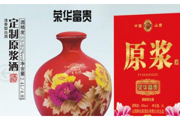 山西醉仙居酒业有限公司