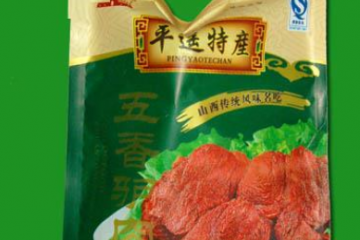 平遥县小城食品厂