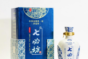 山西杏花酒都酒业股份有限公司