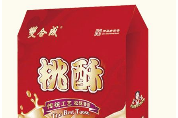 太原双合成食品有限公司