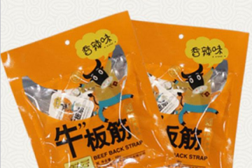 山西省平遥牛肉集团有限公司