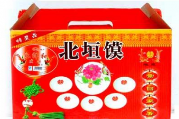 闻喜永祥和煮饼食品有限责任公司