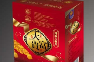 山西省神池县兴利楼食品有限公司