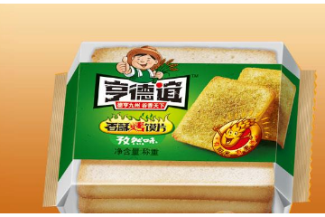 山西亨德谊食品有限公司