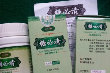 山西吕梁锦盛物资供应部