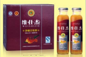 山西维仕杰食品饮料有限责任公司