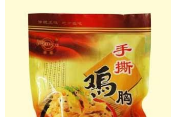 平遥县美通肉制品有限公司