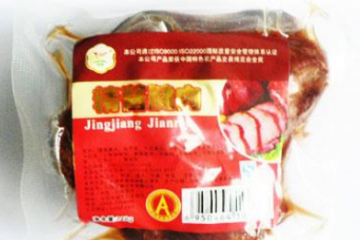 山西天鹏集团有限公司