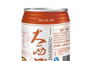 山西大西口商贸有限公司