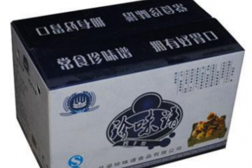 吕梁珍味谱食品有限公司