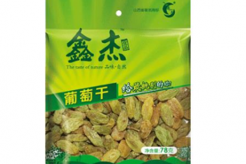 山西鑫杰食品有限公司