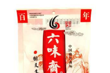 太原六味斋实业有限公司