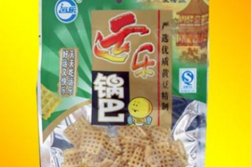 运城市海德食品有限公司