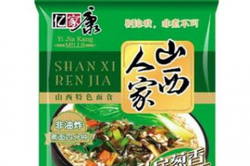 山西亿家康面业有限公司