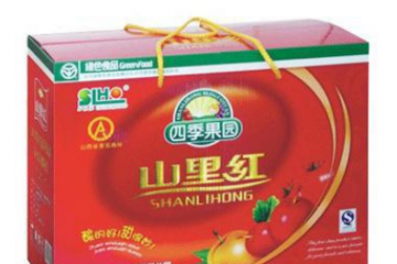 山西省垣曲县山里红食品有限公司