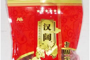 太原汉阔枣业有限公司