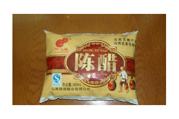 山西双江醋业有限公司