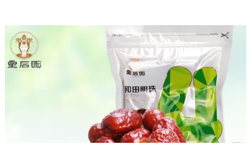 山西皇后园农产品有限公司