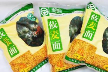 沁源县灵空山绿色食品有限公司