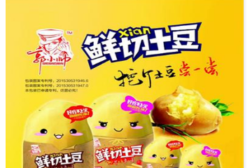 哈尔滨好迪娜食品有限公司