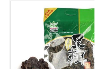 大兴安岭兴安有机食品有限公司