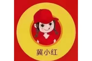 河北冀小红食品有限公司