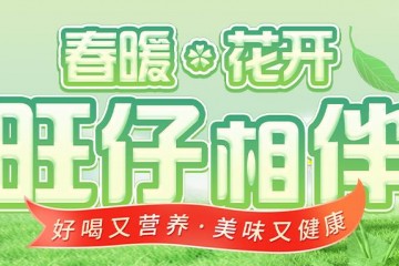 四川旺鹭食品有限公司