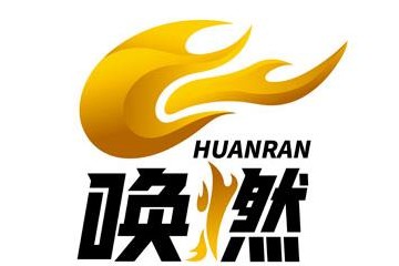 广东唤燃壹新生物科技有限公司