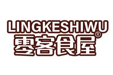 零客食屋全国运营中心