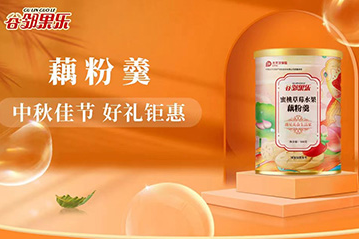 枣庄祥盛食品有限公司