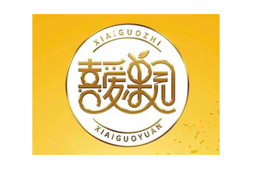 玺俊（广东）生物科技有限公司