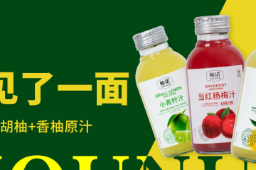 澄玥（上海）食品有限公司