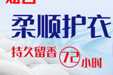 天津炫白日用品有限公司