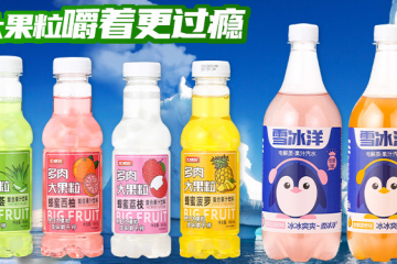 河南三怡坊生物科技有限公司