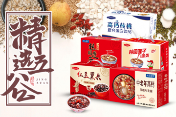 山东三元益舒食品有限公司