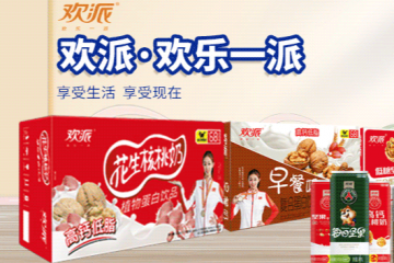 四川欢派食品有限公司