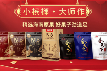 云中楼（河南）品牌管理有限公司