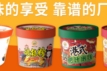 洛阳夏岩食品有限公司