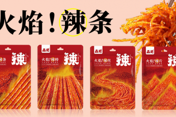 湖南省森吧电子商务有限公司