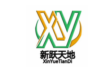 成都新跃天地商贸有限公司