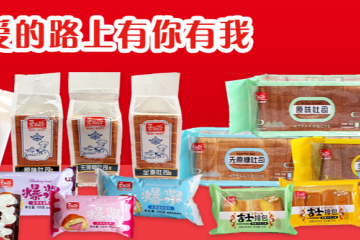 河南省爱的路食品有限公司