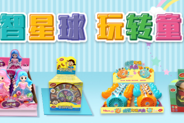 汕头市益智星食品有限公司