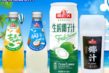 广东佛山市三水区宇峰星际食品有限公司