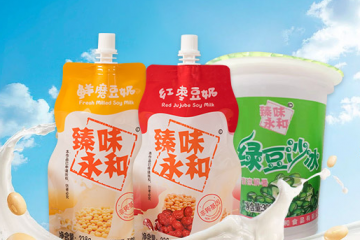 湖北臻味永和食品有限公司