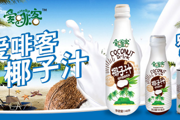 成都市一家人食品有限公司