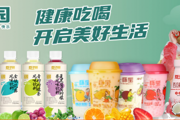 广东荔子园食品有限公司