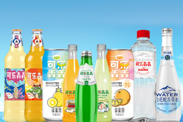 山东可乐犇犇饮品有限公司