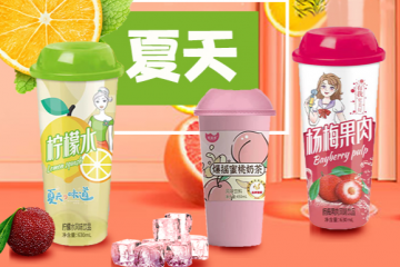 山东东方乐饮品有限公司